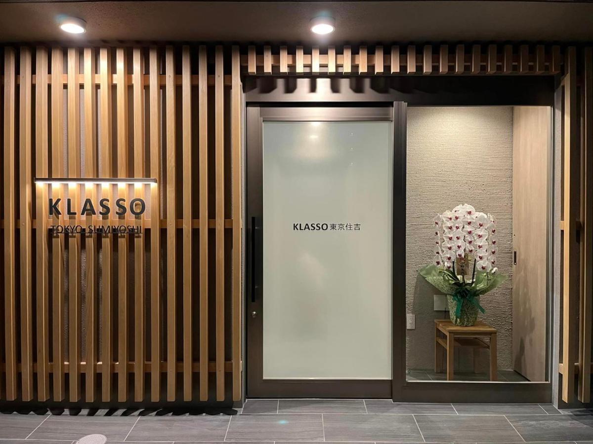 Klasso Tokyo Sumiyoshi Apartments 외부 사진